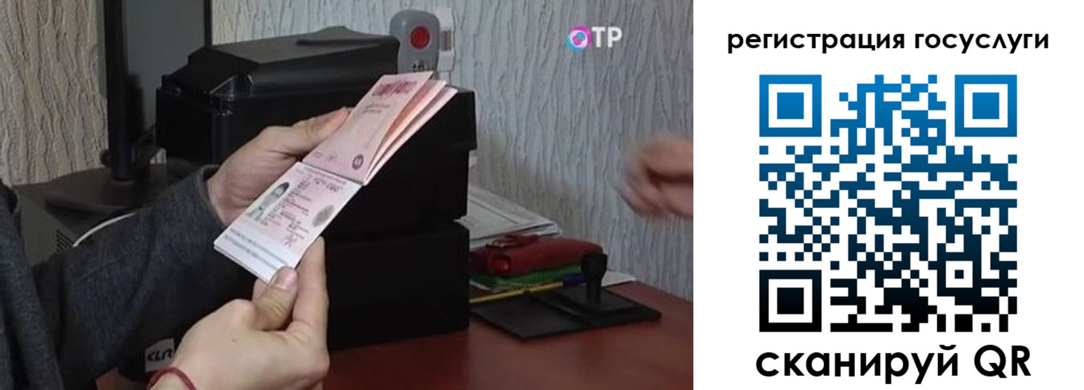 прописка для работы в Алатыре
