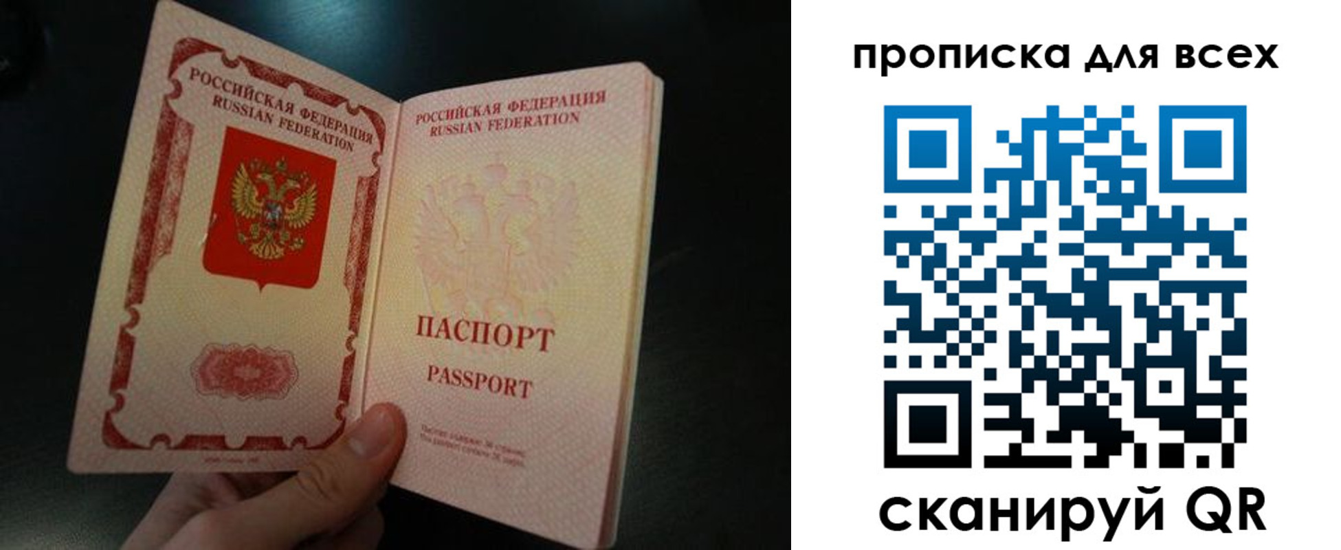 временная регистрация поиск в Алатыре