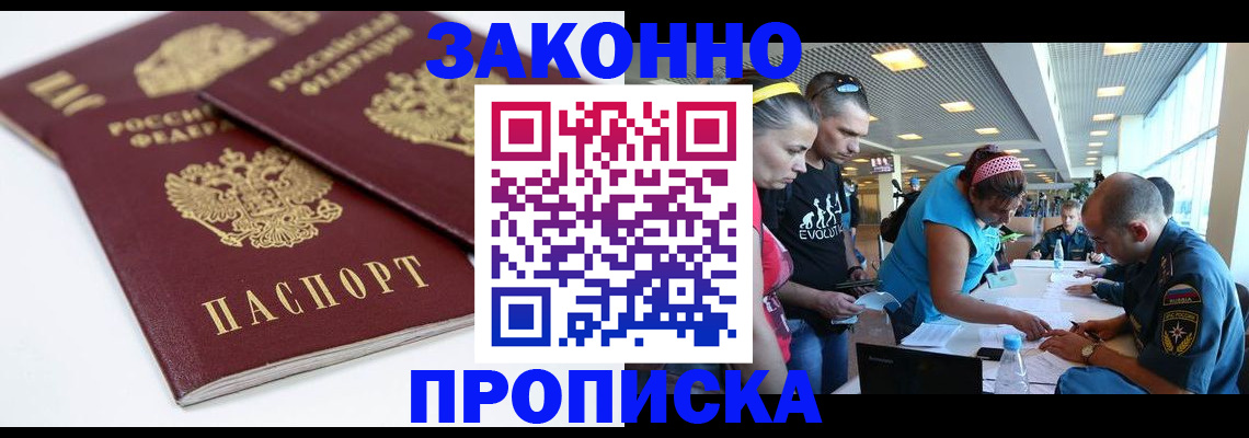 пропишу в квартире в Алатыре