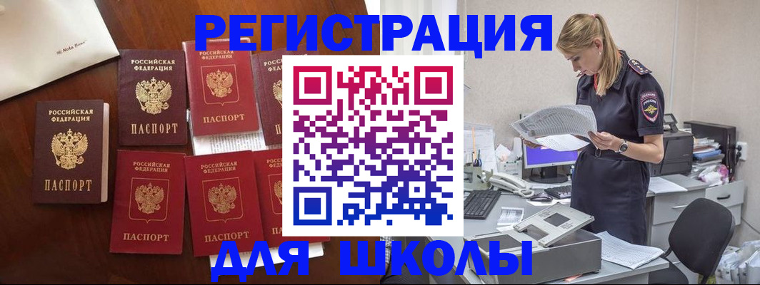 где прописаться в Алатыре