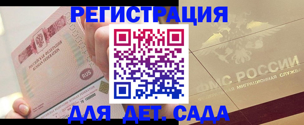 найти адрес прописки в Алатыре